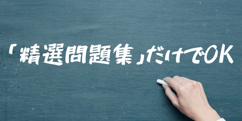 丙種ガス主任技術者の参考書 テキスト 丙種ガス主任技術者試験 精選問題集 エネルギー資格講座
